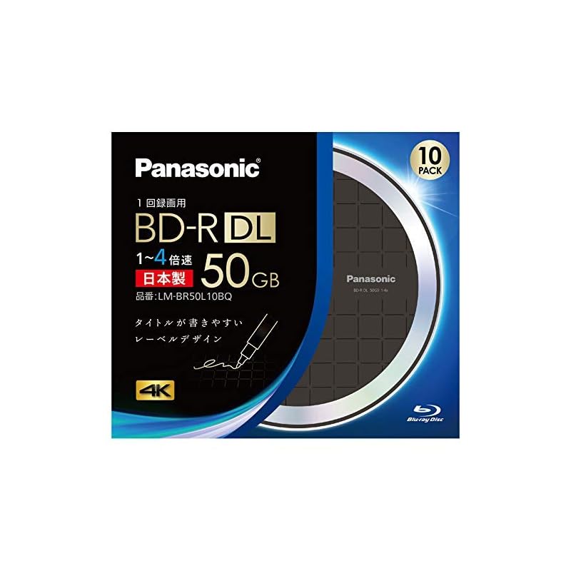 【即納】パナソニック(Panasonic) LM-BR50L10BQ 録画用 BD-R DL 片面2層 50GB 一回(追記) 録画 4倍速 1