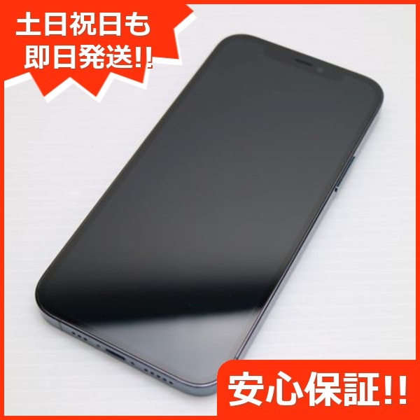 超美品 SIMフリー iPhone12 Pro 128GB パシフィックブルー 128 39,130円