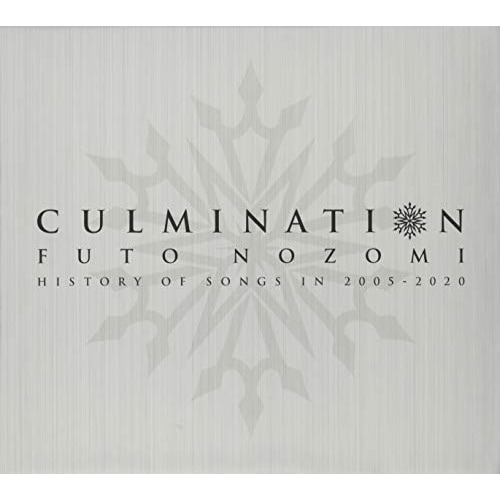 望海風斗 ／ 望海風斗CD-BOX Culmination Futo NOZOMI -hist.. (CD) TCAC-626