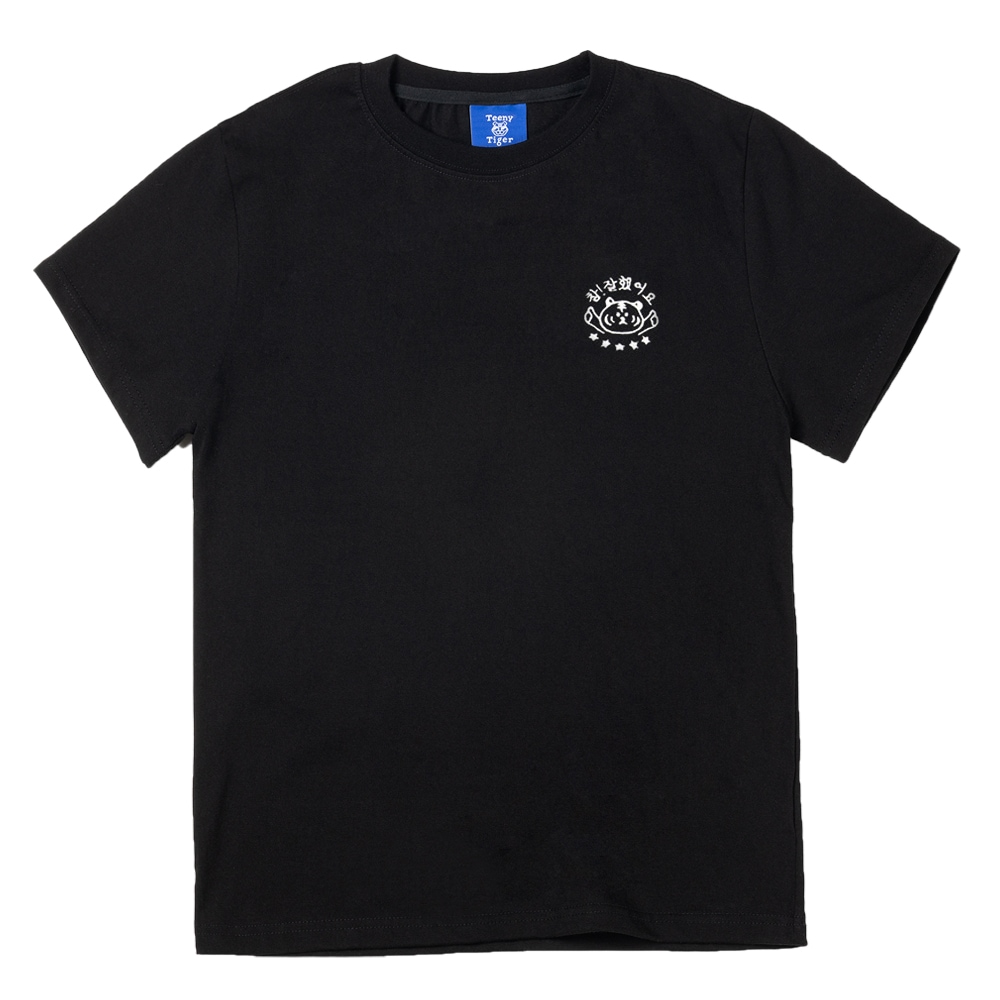 よくできました半袖Tシャツブラック