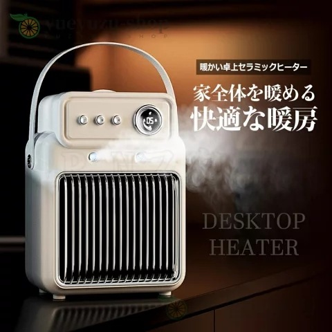 2024年新型スプレー暖房機 小型 速暖 省エネ 首振り加湿機能付き 定時機能 18畳対応 過熱保護と転倒オフ機能付き ヒーター用脚底過熱保護と転倒オフ機能付き