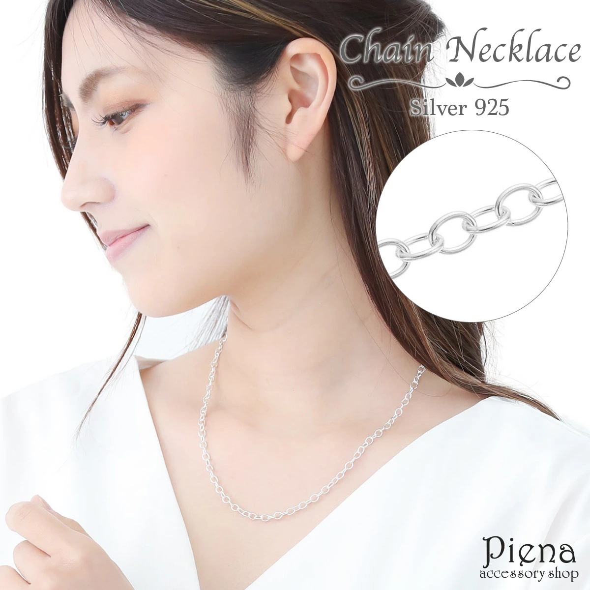 ネックレス レディース メンズ シルバー925 大あずきチェーン 小豆チェーン チェーンのみ オーバ