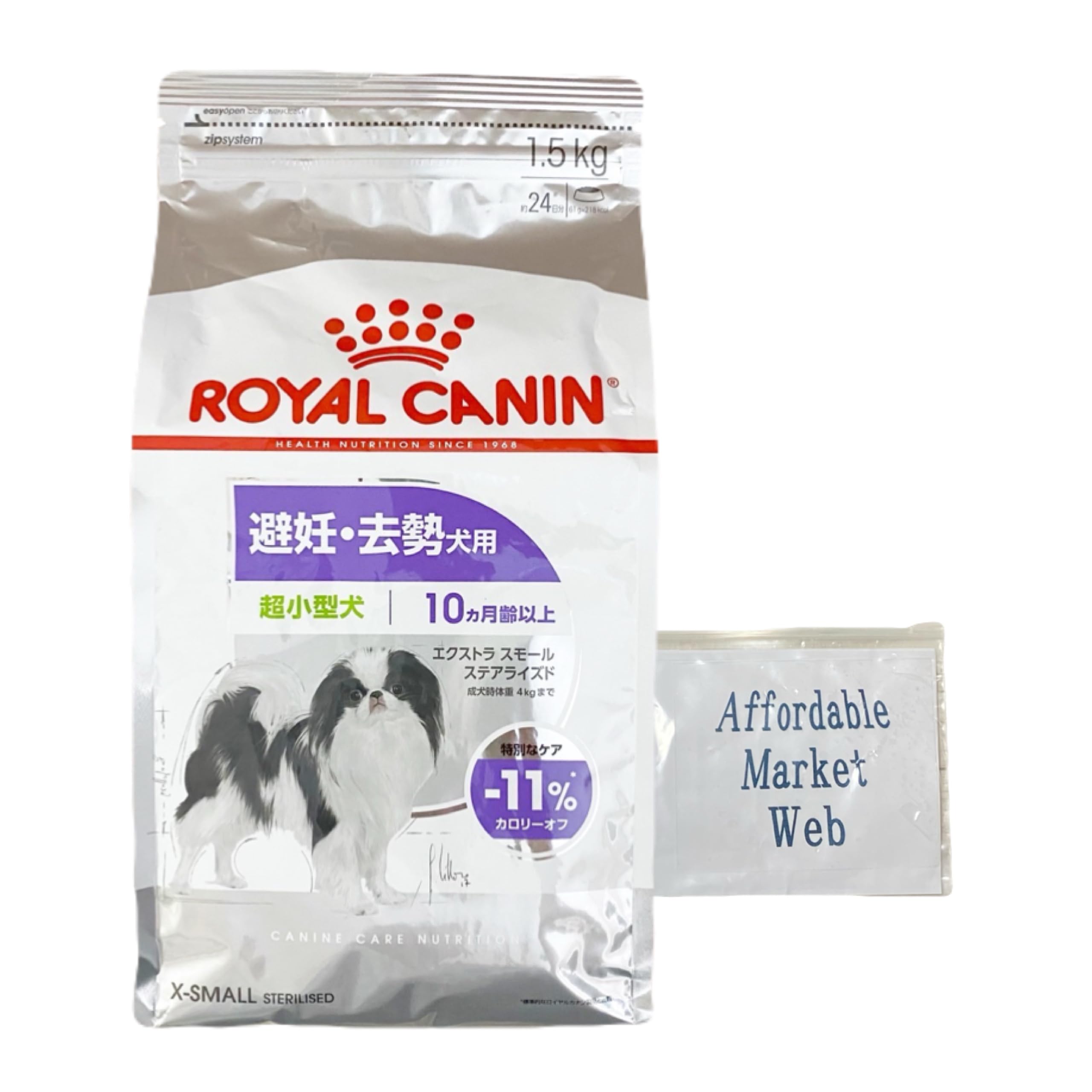 ロイヤルカナン エクストラスモールステアライズド 犬用 1.5kg セット (超小型成犬高齢犬避妊・去勢犬用 ) オリジナル保存袋付 (1.5kg 1個)
