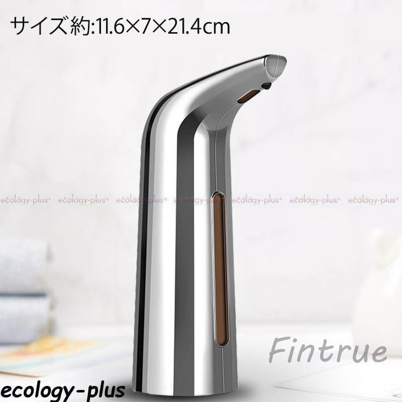 ディスペンサー自動アルコールシャンプーボトルボディソープハンドソープハンドディスペンサーおしゃれ壁液体防水ソープディスペンサーP7