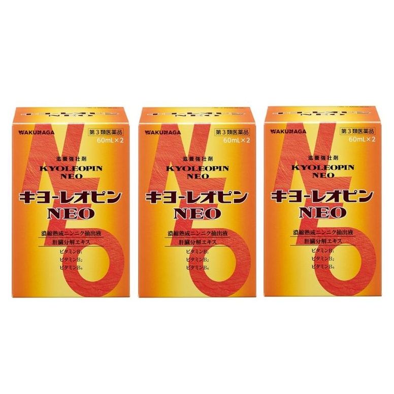 キヨーレオピンネオw 60ml×2本[3個セット]