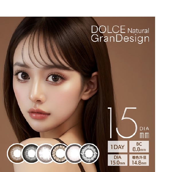 （４箱セット）ドルチェワンデー　ワンデードルチェ 　ドルチェ　１箱１０枚入り　カラコンワンデー　ふちあり　ふちなし　着色濃いめカラコン　着色大きめカラコン　デカ目カラコン