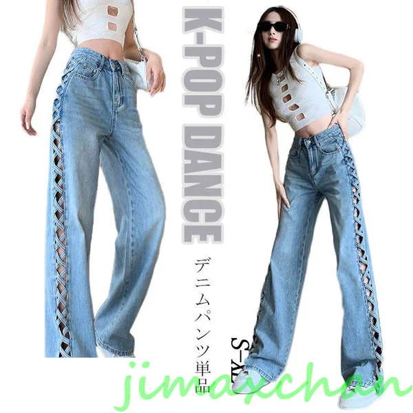 新生活 デニムパンツ レディース K-POP ダンスパンツ 大人 ジャズダンス パンツ レース デニム カジュアル 透かし彫り ワイドパンツ 大きいサイズ