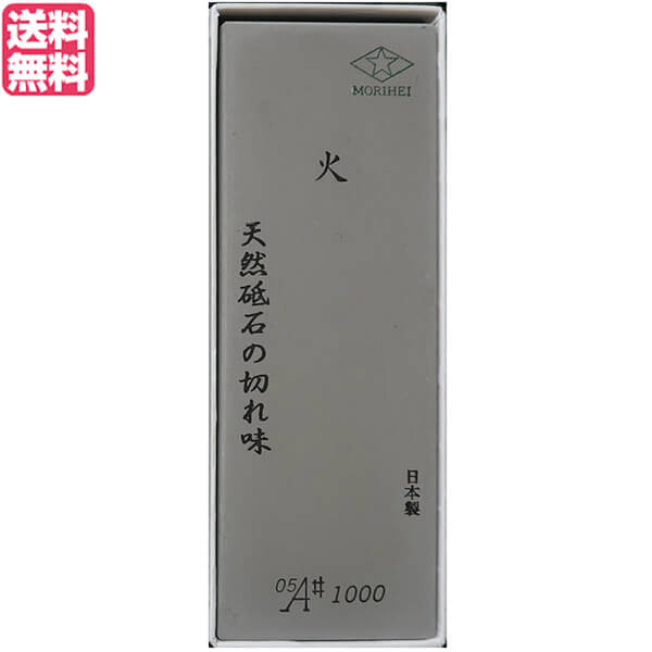 砥石 包丁 包丁研ぎ 森平 Morihei 火 砥石 中砥石 #1000 6,582円