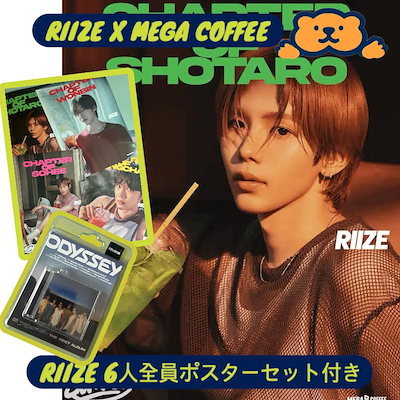 RIIZE メガコーヒー ポスター 6枚セット RIIZE MEGA COFFEE ポスター RIIZE メガコーヒー ポスター 6枚セット