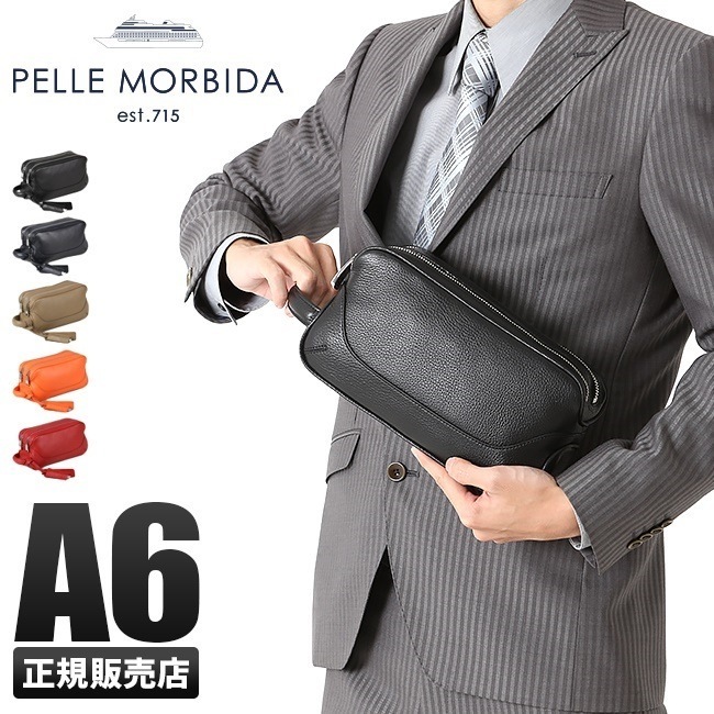 ペッレモルビダ クラッチバッグ メンズ 本革 シュリンクレザー A6 MB028
