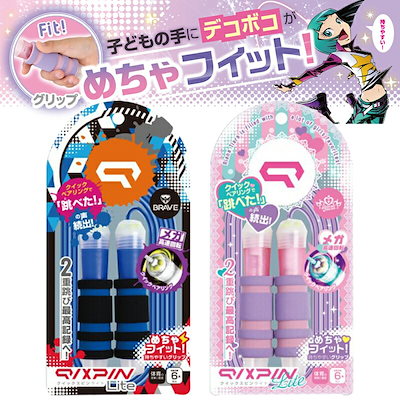 なわとび 子ども用 縄跳び 子供用 クイックスピン ...のサムネイル