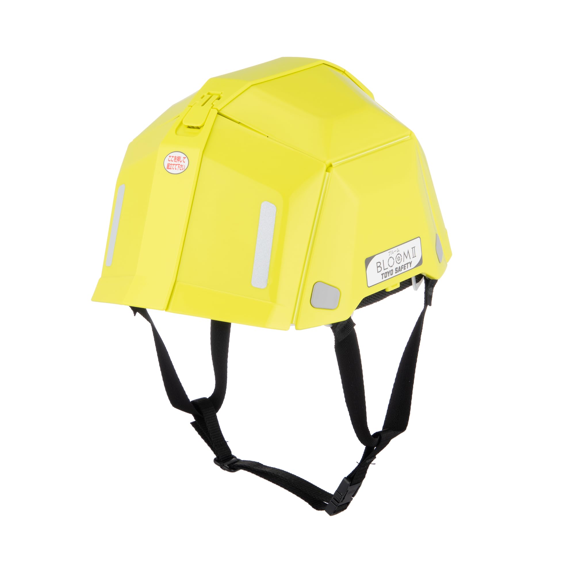トーヨーセフティー(TOYO SAFETY) 防災用折りたたみヘルメット BLOOM II No.101 ライム