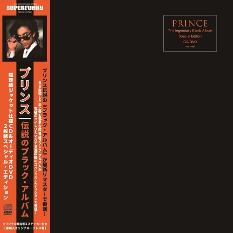 Qoo10] PRINCE / THE LEGENDA : CD