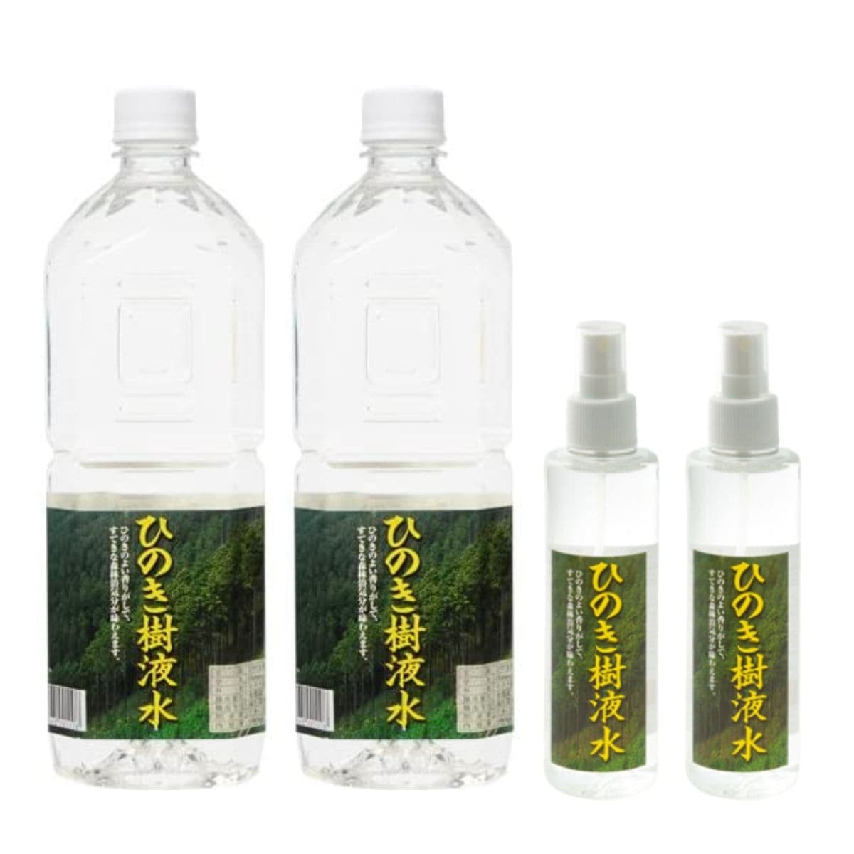 【癒しのひのき香りセット】喜多製材所 吉野ひのき樹液水【200ml×2個・1L×2個】100％天然 芳香 蒸留水 吉野桧 ひのきウォーター ひのき水 フレグランスウォーター 化学成分不使用 国産