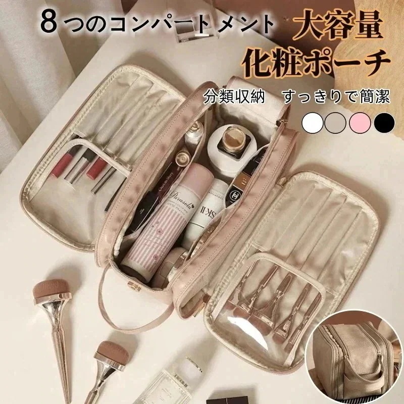 1つ買うと10つ無料化粧ポーチ24人気新作 大容量 化粧ポーチ コスメ韓国メイクポーチ 小物入れポーチ 可愛いポーチ 持ち運び 化粧ポーチ洗面用具ポーチ 旅行バッグ 口紅アイシャドーマスカラ スマ