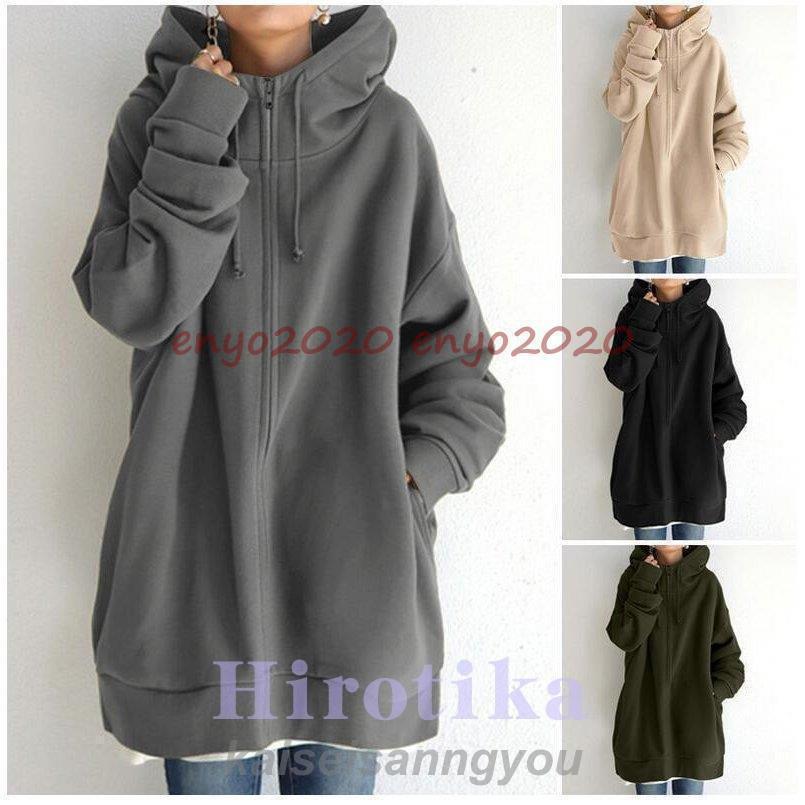 安い商品 今日だけ パーカー レディース 40代 長袖パーカ 秋 ロング丈 大きいサイズ 韓国風 体型カバー トレーナー 30代 アウター 新作 3枚購入で350円OFF