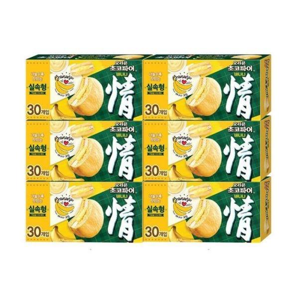 オリオン チョコパイ バナナ味 お得な 大容量 1110g x 3個