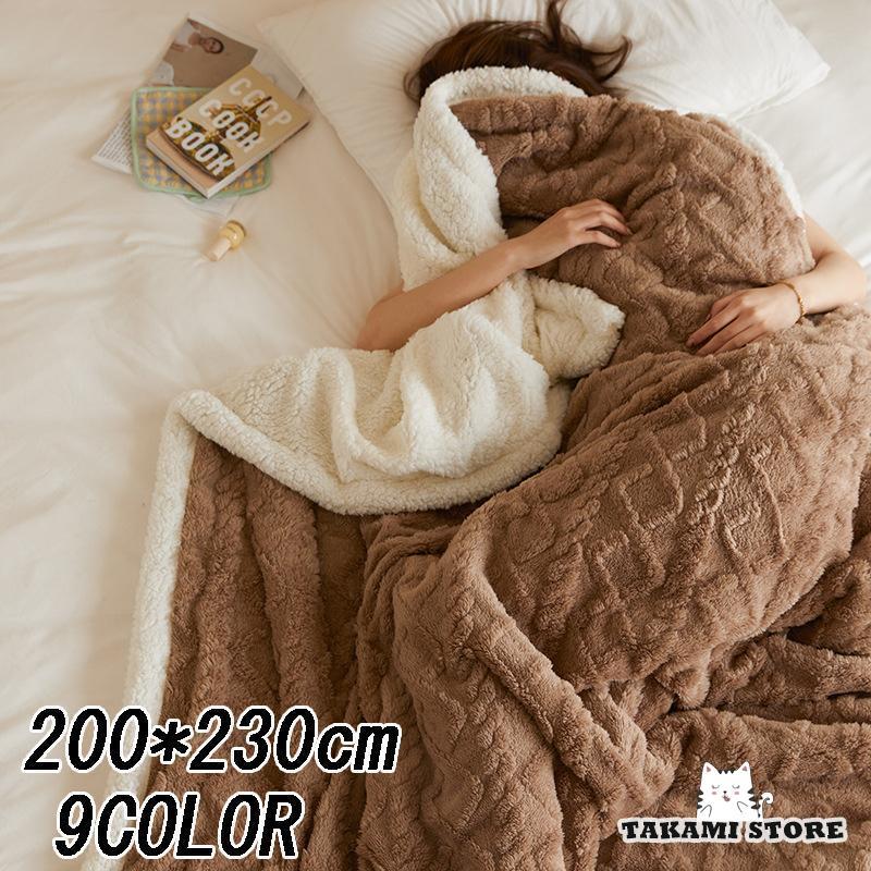200*230cmオールシーズン静電気防止ブランケットはソファに掛けても素敵 ブランケット北欧 マルチカバー 暖かいひざ掛けマルチカバー 暖かいひざ掛け 毛布 6,707円