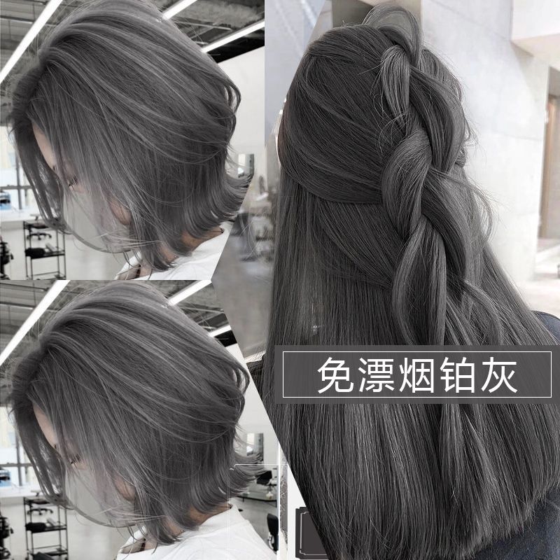 スモーキー プラチナム 白髪染めクリーム 24 人気カラー 植物 ナチュラル 学生会 ブリーチフリー カバーリング 白髪自染剤 5,172円