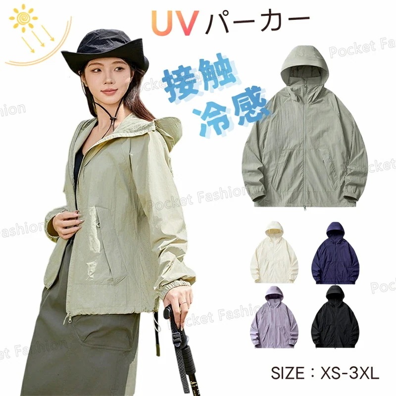 【激安販売】uvカット パーカー UVパーカー UPF50＋ 帽子 レディース ハット UV 紫外線 遮光 つば広 大きいサイズ ポケッタブル サイズ調整 通気性 折りたたみ キャンプ あご紐 キャ