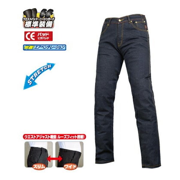 ストレッチデニムパンツLF OWNV-MW RR7481LFNV2