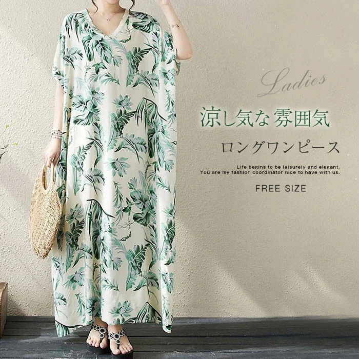 【20点セット】ワンピース 夏 リゾートワンピース レディース ロングワンピース 花柄 大きいサイズ マキシ丈ワンピース Vネック ロング丈 マキシワンピース キレイめ フレア ハワイアン 大人可愛い 43,338円