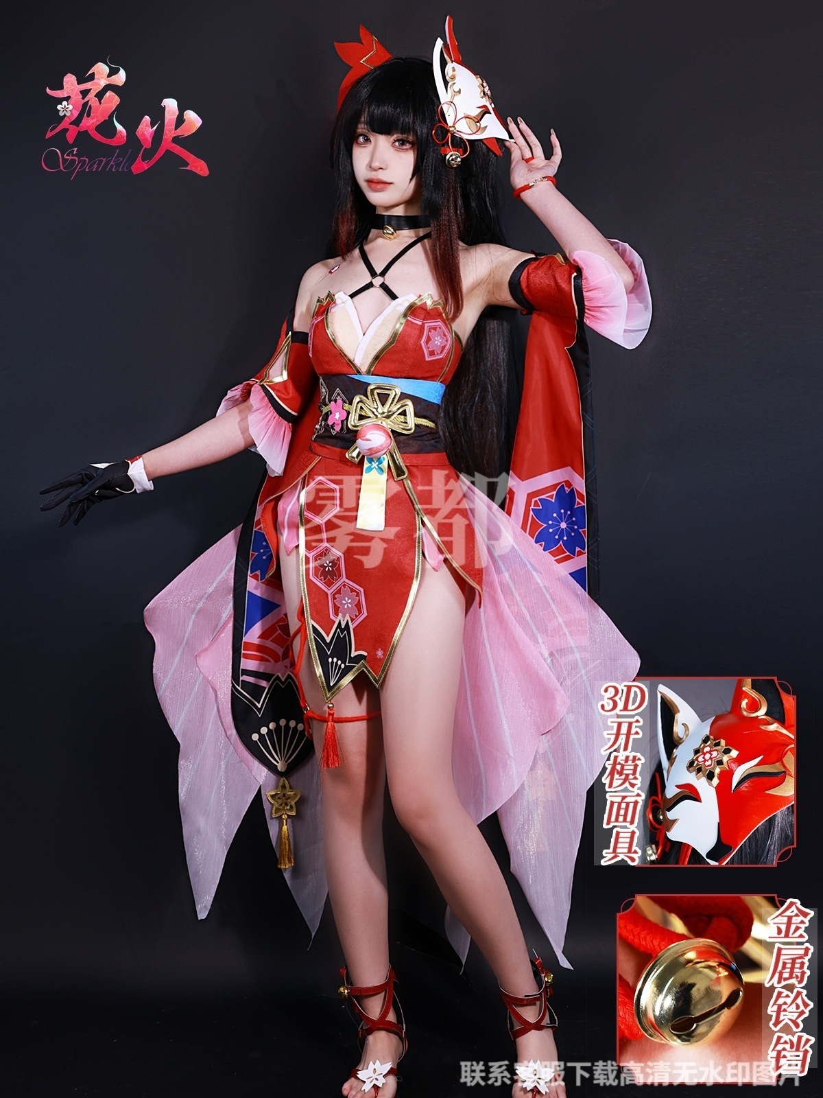 花火 はなび 崩壊 スターレイル Sparkle コスプレ セットアップ Honkai Star Rail