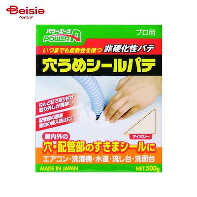 他サイト： アルテコ　アルテコ 業務用 穴うめシールパテ P01アイボリー 500g　PAP01_の商品画像