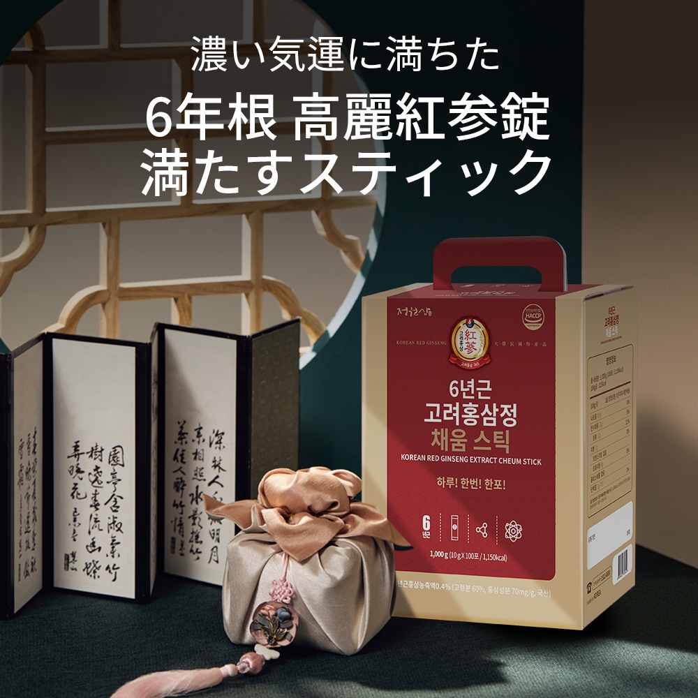 [CHEUM100包] 6年根 高麗紅参錠 満たすスティック(10gx100包)/紅参正/山参培養根含有