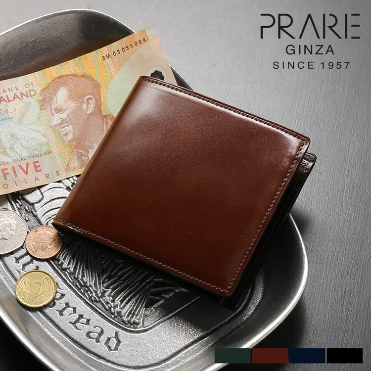 PRAIRIE プレリー 日本製 二つ折り財布 レディース ナチュラルコードバン 小銭入れ付き PRAIRIEGINZA【名入れ 可能】 プレリーギンザ 2つ折り 財布 馬革 うま ウマ 革 本革財布 28,050円