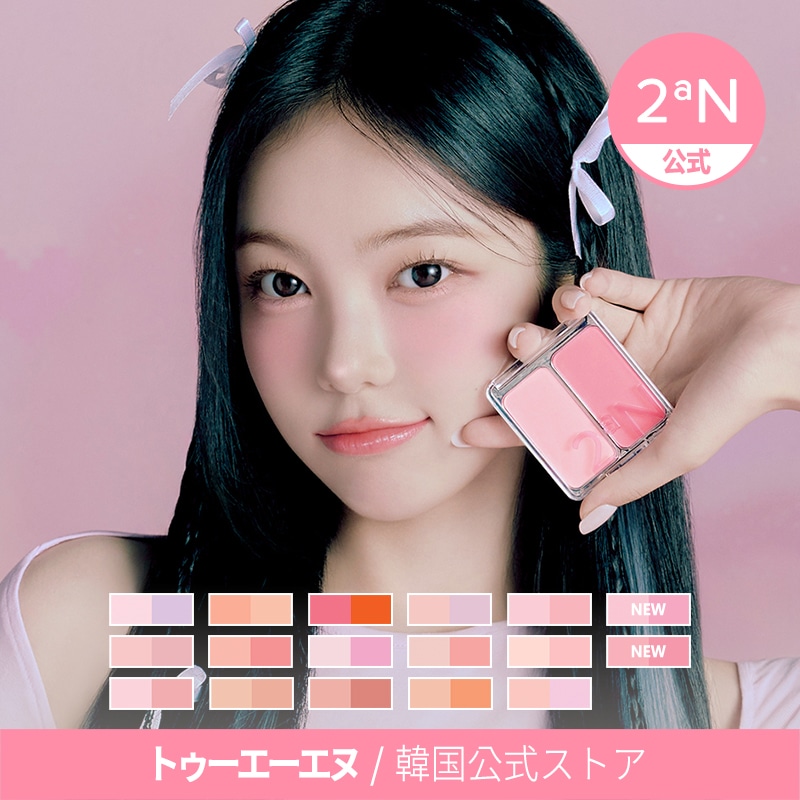 韓国コスメ まとめ売り セット バニラコ VT 2aN ファンデーション チーク 韓国コスメ まとめ売り セット バニラコ VT 2aN