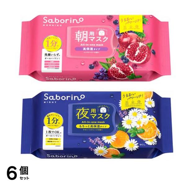 サボリーノ 朝用マスク 目ざまシート 完熟果実 高保湿タイプ N 30枚入 (&夜用 お疲れさマスク N もちっと高保湿タイプ 30枚入) 6個セット