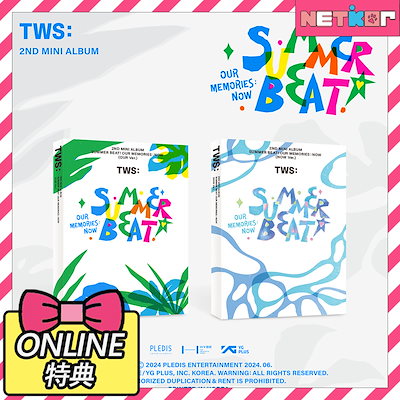 TWS SUMMER BEAT 当選 パネル TWS SUMMER BEAT 当選 パネル TWS SUMMER BEAT 当選 パネル TWS SUMMER