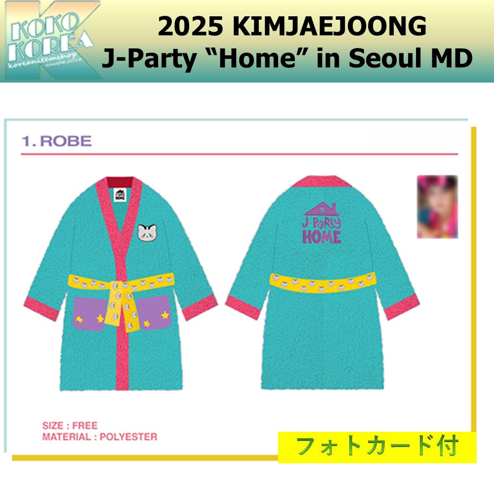 2025 KIMJAEJOONG J-Party Home in Seoul MD ROBE 公式グッズ 10,260円