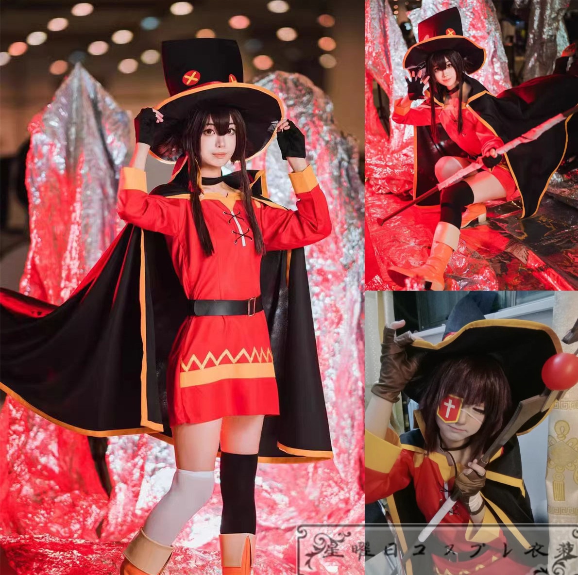 『最安値挑戦!』 この素晴らしい世界に祝福を めぐみん コスプレ衣装 コスチューム ハロウィン 変装 仮装