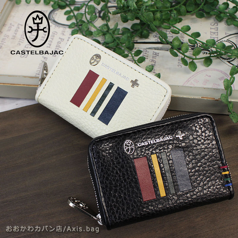 CASTELBAJAC スマートキーケース Quattro クワトロ 058623 正規取扱店