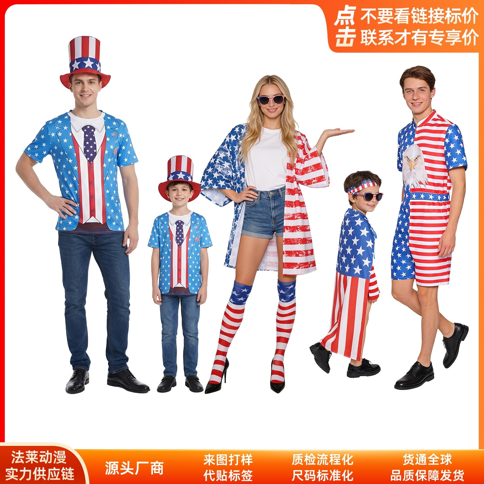 K1237アメリカ独立日cos服サムおじさんコスプレ二次元衣装舞台演技服