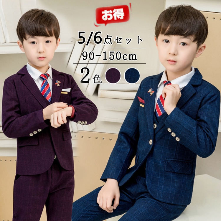 子供スーツ 4点 5点セット 男の子フォーマルスーツ フォーマル イギリススタイル 男の子 スーツ 子供スーツキッズ スーツフォーマルセット 紳士服 入学式 入園式 卒業式 卒園式 結婚式 演奏会