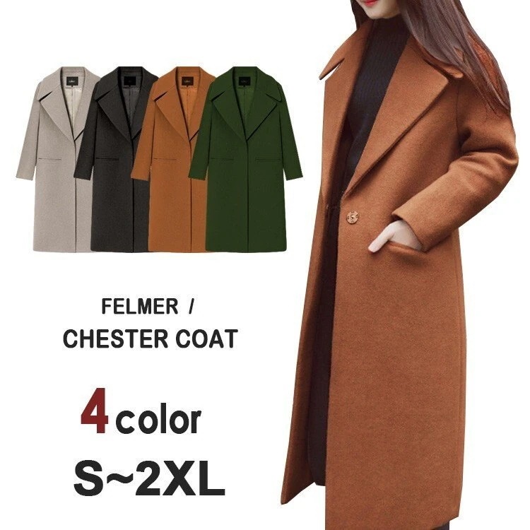 チェコート レディース 秋冬物 冬物 冬服 アウター ロングコート 無地 ラシャ コート ロン