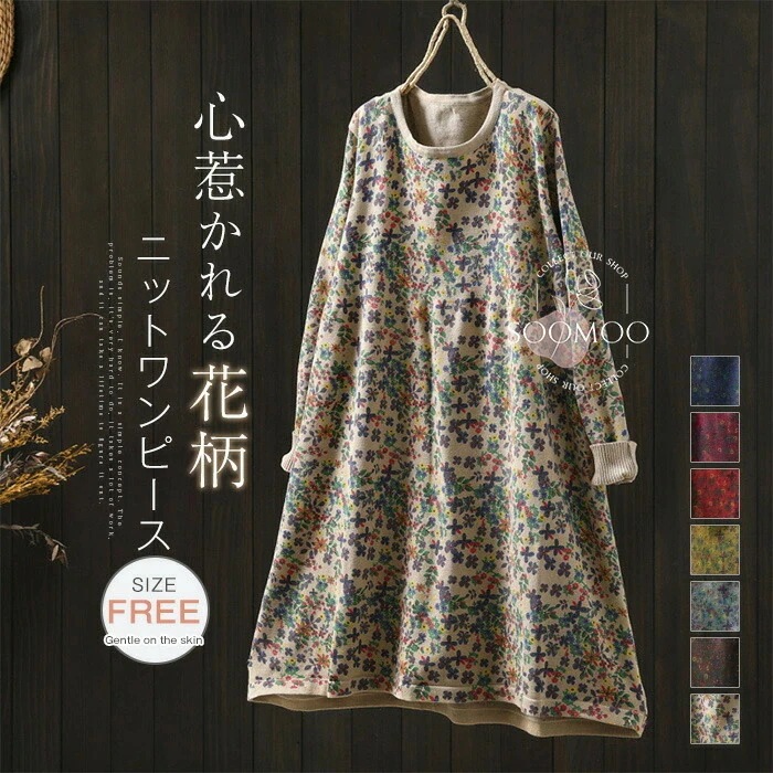 チュニック ニット ワンピース レディース 長袖 ニット チュニックワンピース 花柄 ニット トップス プルオーバー クルーネック キレイめ ニット フレアワンピース ナチュラル 総柄 大人可愛い 大