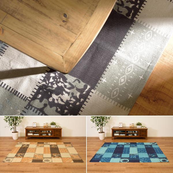 ラグマット 絨毯 ラグ マット パッチワーク風 デザイン 柄 130×190cm 長方形 おしゃれ 西洋風 北欧 インド綿 ベージュ ブルー グレー 鮮やか カラー