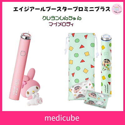 Qoo10 | ブースタープロ マイメロディの検索結果(人気順) : ブースター