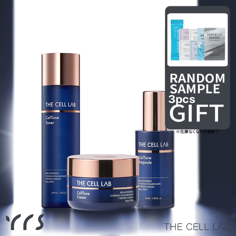 【ショップクーポン使用可】【購入確定で200Qポイント還元】【3点セット】セルトーン トナー, 150ml / セルトーン アンプル, 50ml / セルトーン クリーム, 50ml 7,462円