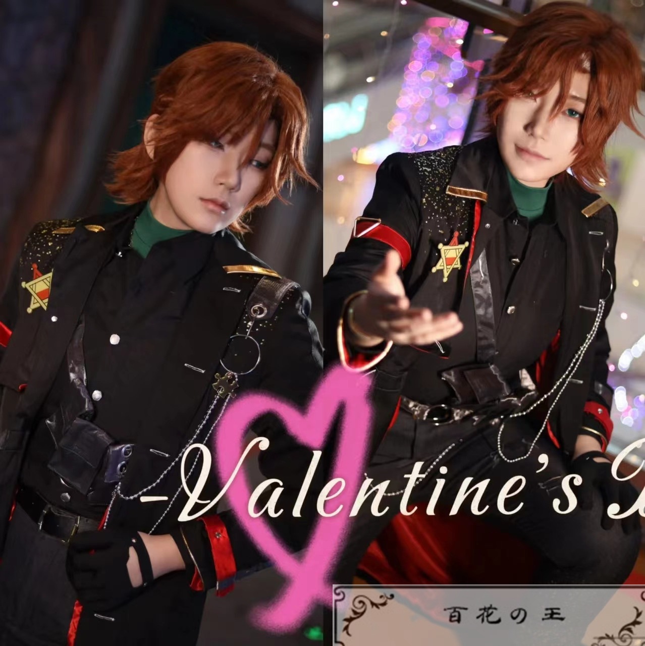 ES あんさんぶるスターズ Double Face 三毛縞斑 桜河こはく ラストミッション 衣装 コスプレ衣装 コスチューム