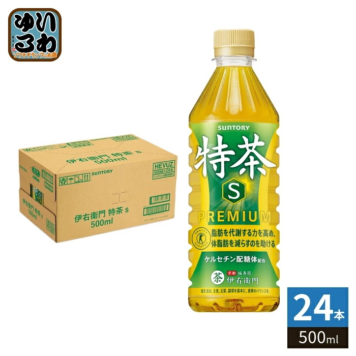 Qoo10] サントリー サントリー 緑茶 伊右衛門 特茶 s V