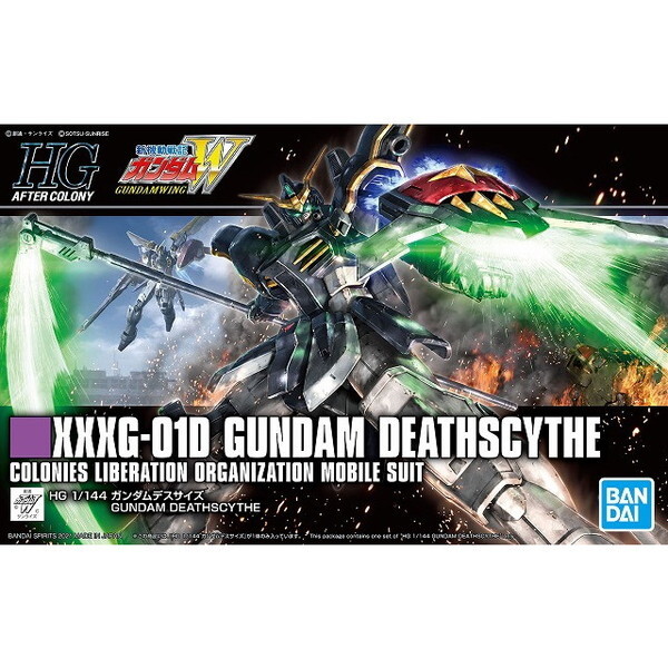 HGAC 1/144 �K���_���f�X�T�C�Y