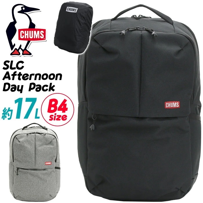 リュックサック スクエア リュック PC対応 キャリーオン レインカバー付き レディース メンズ 旅行 A4 B4 約17L SLC Afternoon Day Pack CH60-3850 男性 女