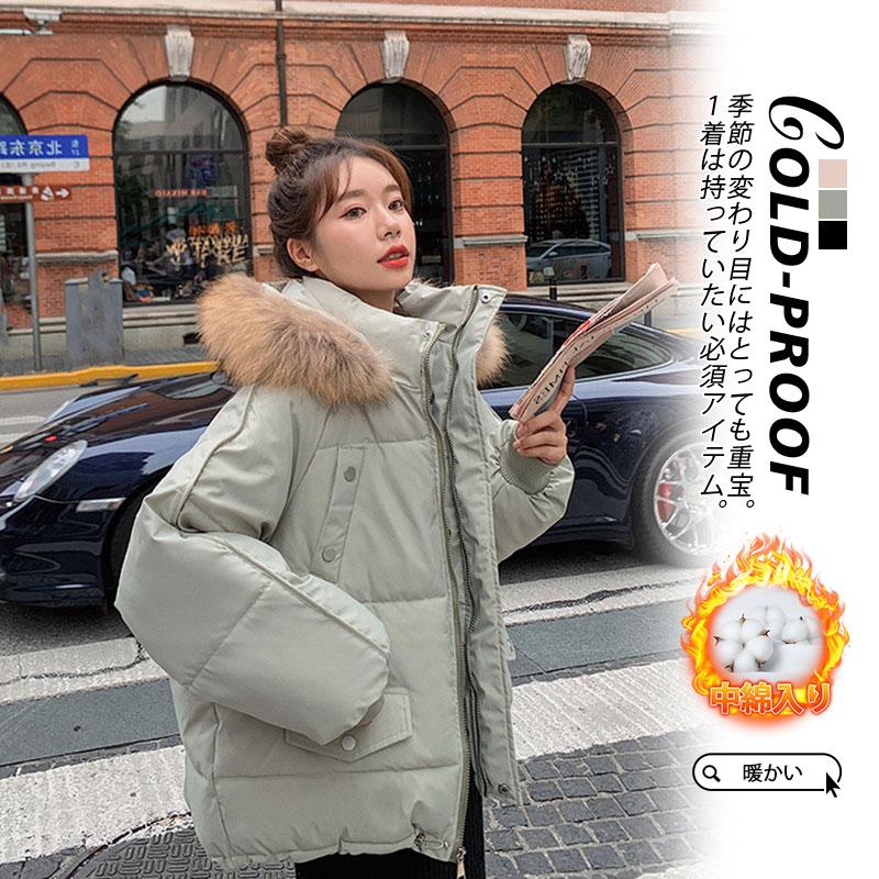 超目玉品ダウンコートレディース中綿コート中綿ジャケット中綿入り厚ゆったりフード付きファー付きジップアップ中綿秋冬保温防寒