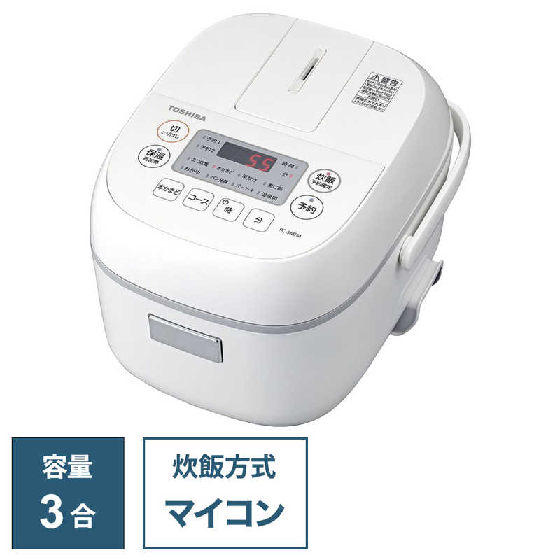東芝 TOSHIBA 炊飯器 3合 マイコン ホワイト RC-5MFM-W