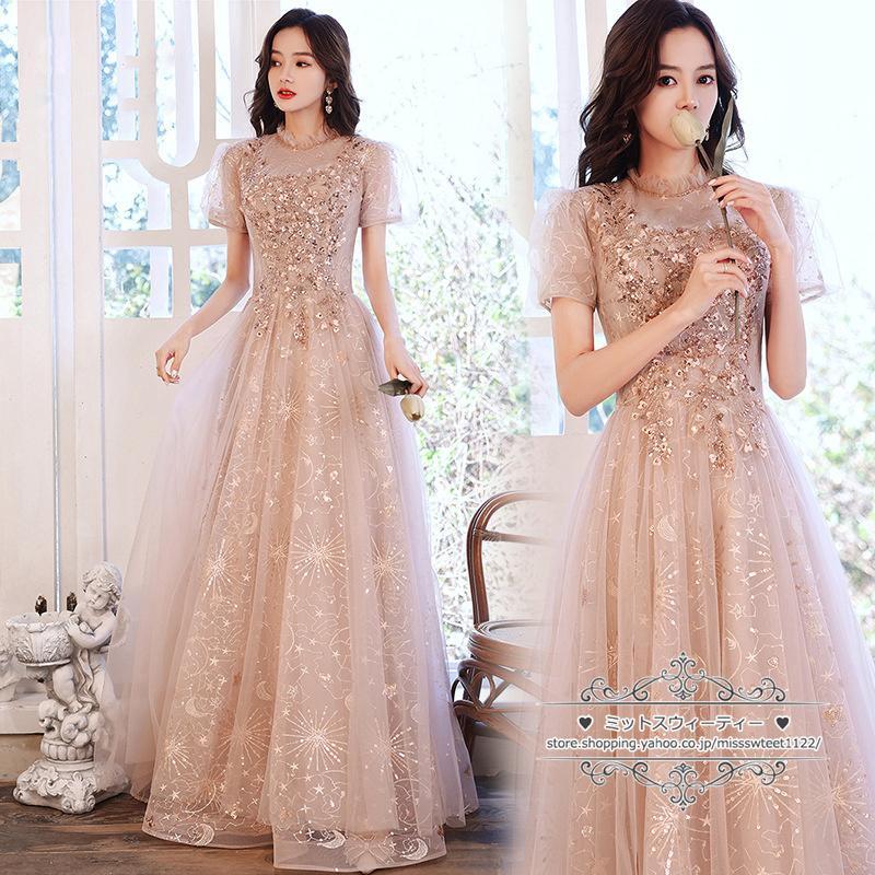 カラードレス カクテルドレス ロングドレス パーティードレス カラーウエディングドレス 発表会 演奏会 ステージドレス 二次会 コンサート コンクール 半袖-520